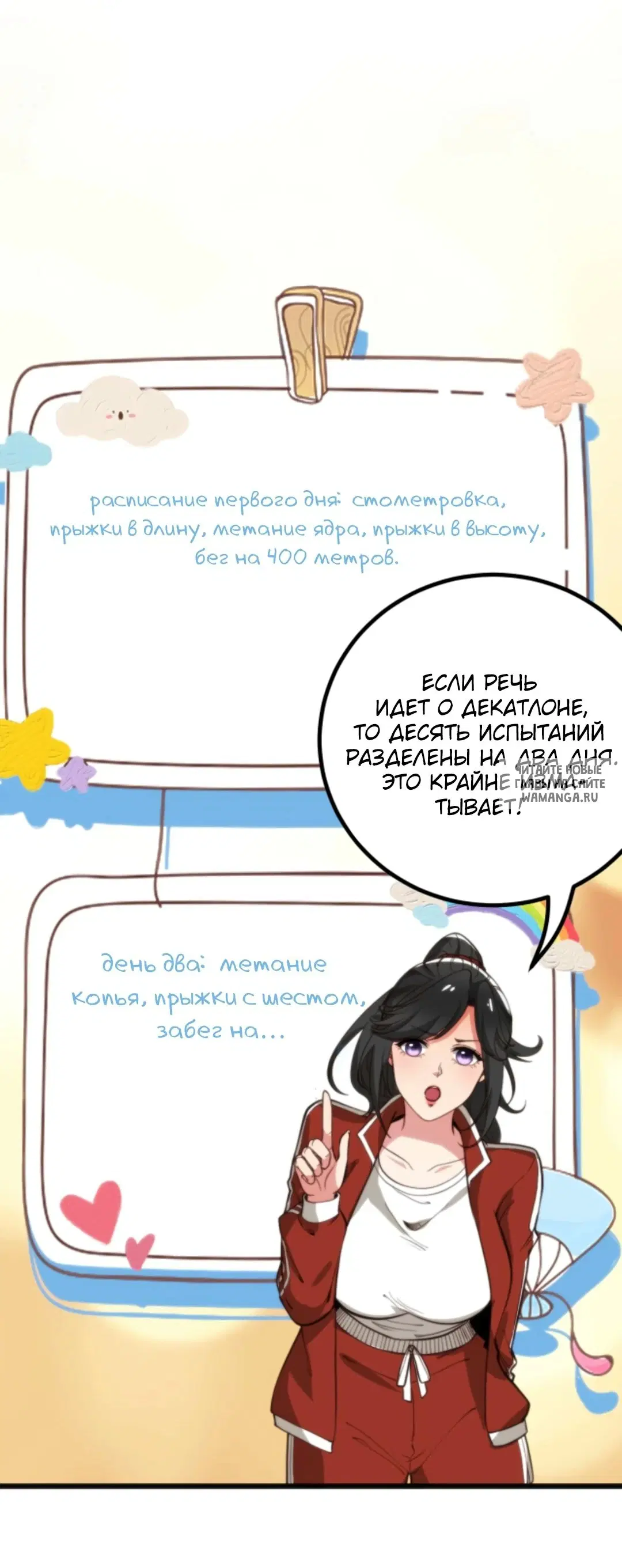 Page 21.000