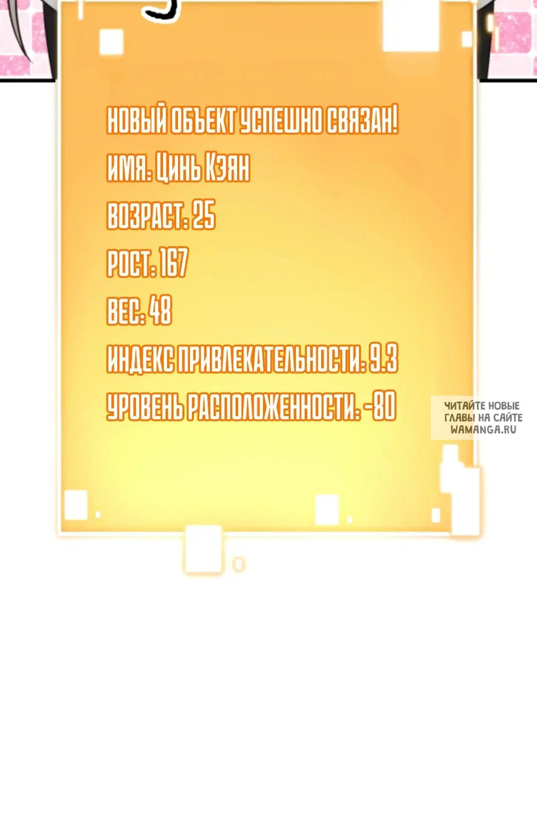 Page 21.000