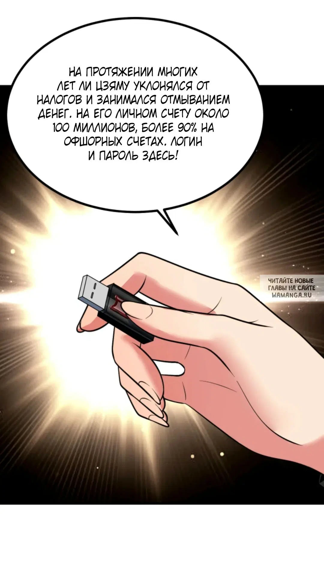 Page 21.000