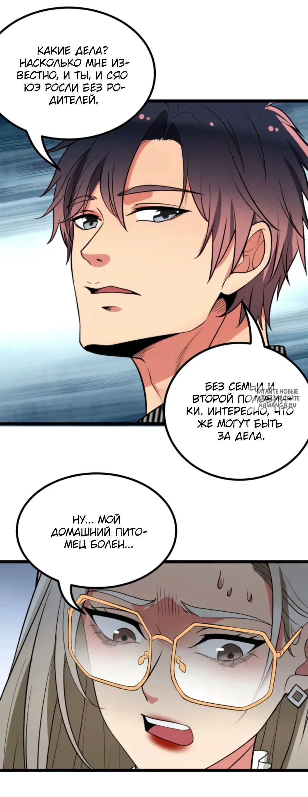Page 21.000