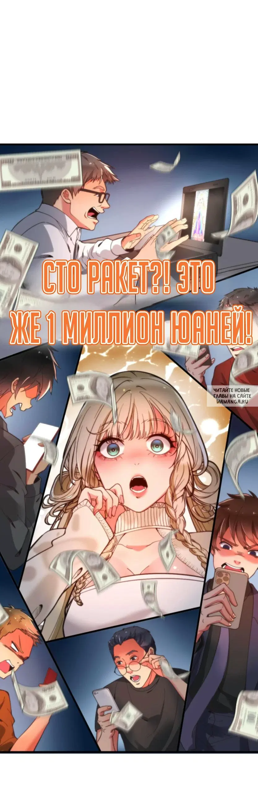 Page 2.000