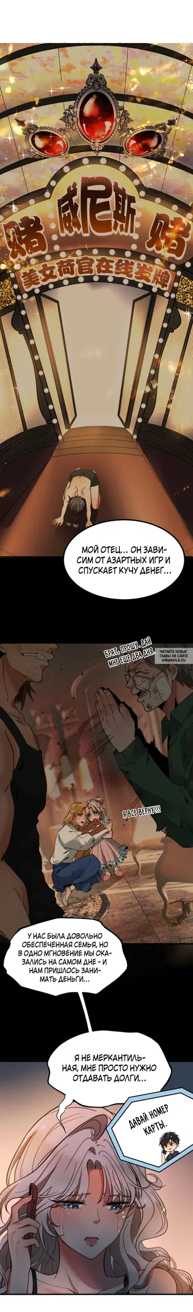 Page 2.000