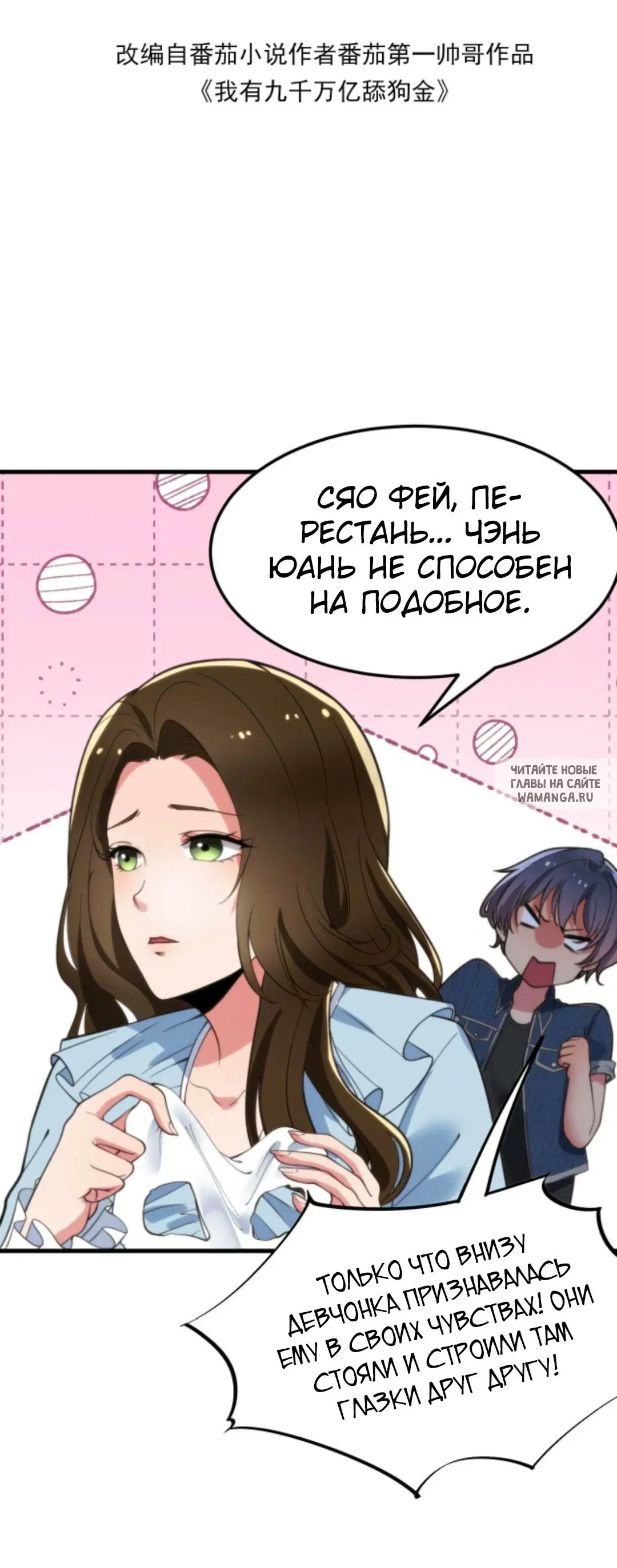 Page 2.000