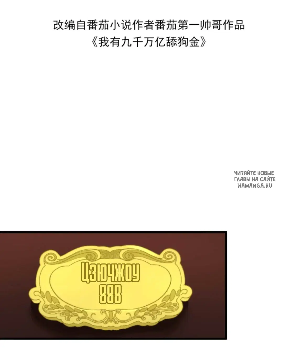 Page 2.000