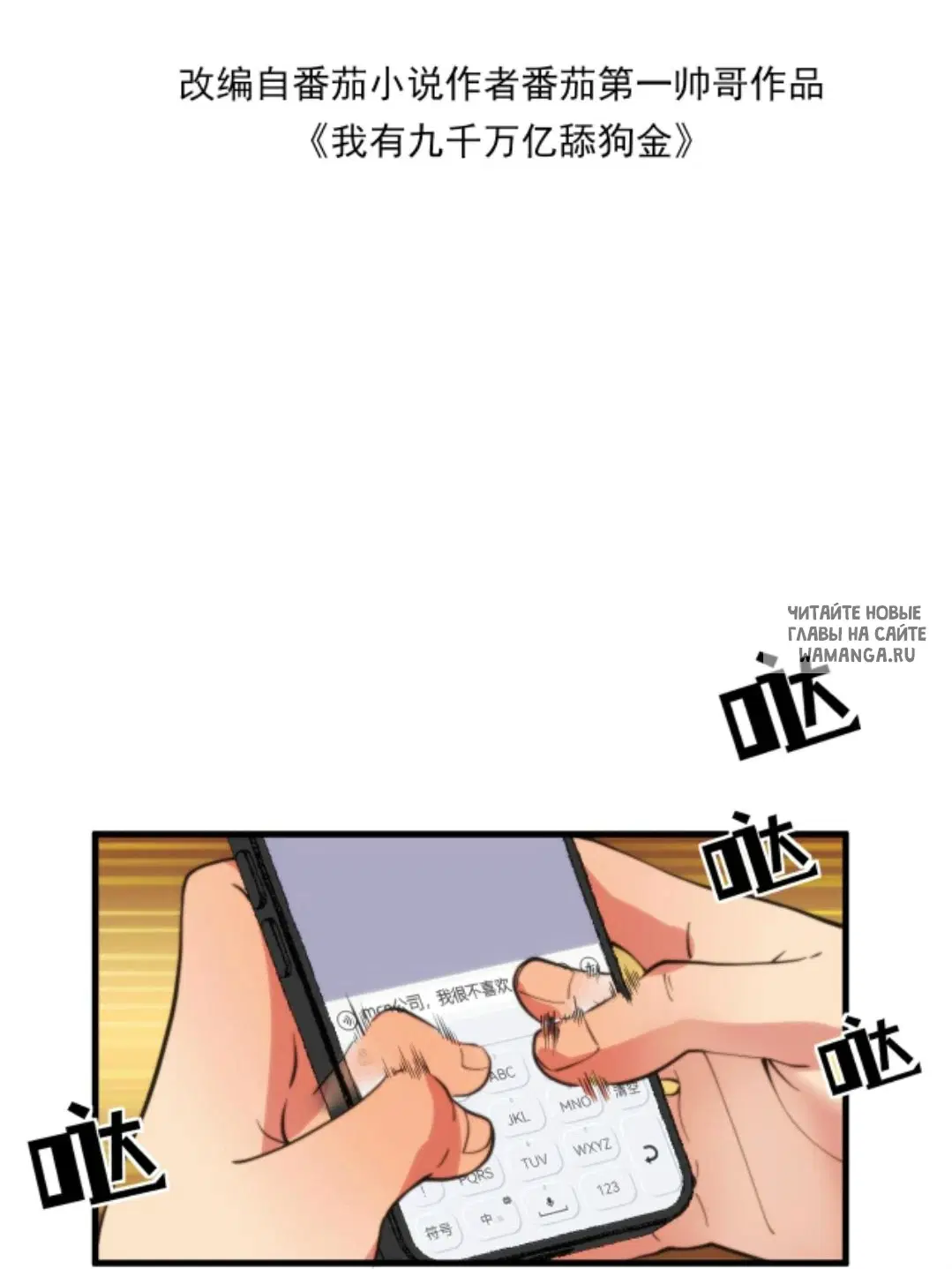 Page 2.000