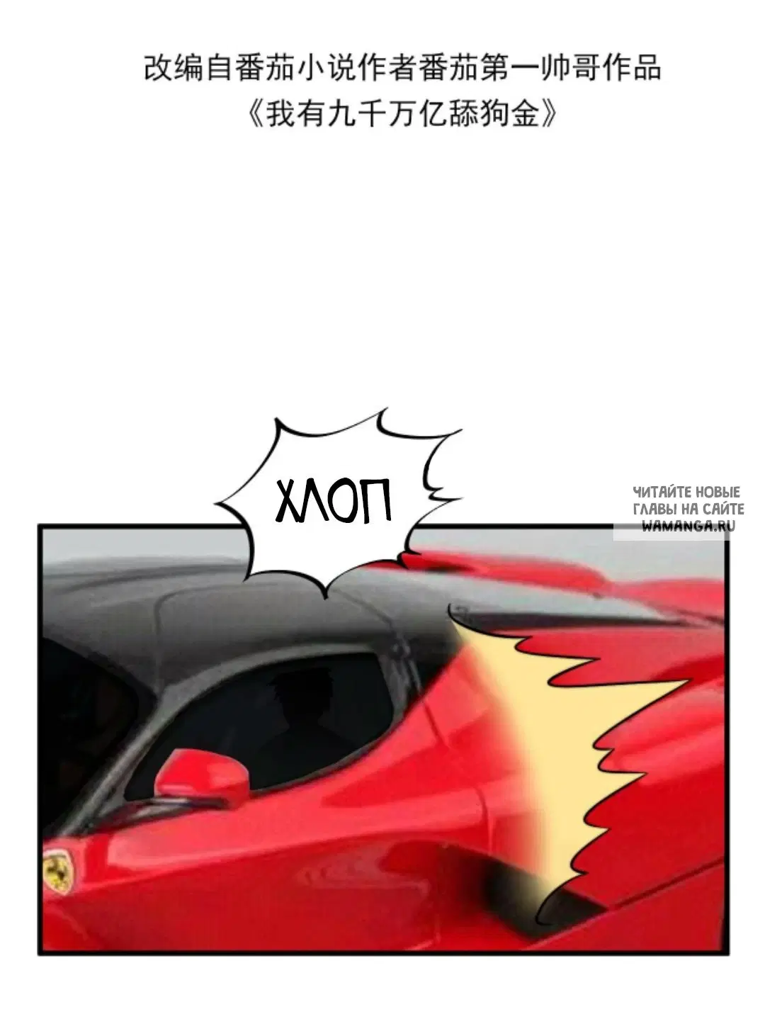 Page 2.000
