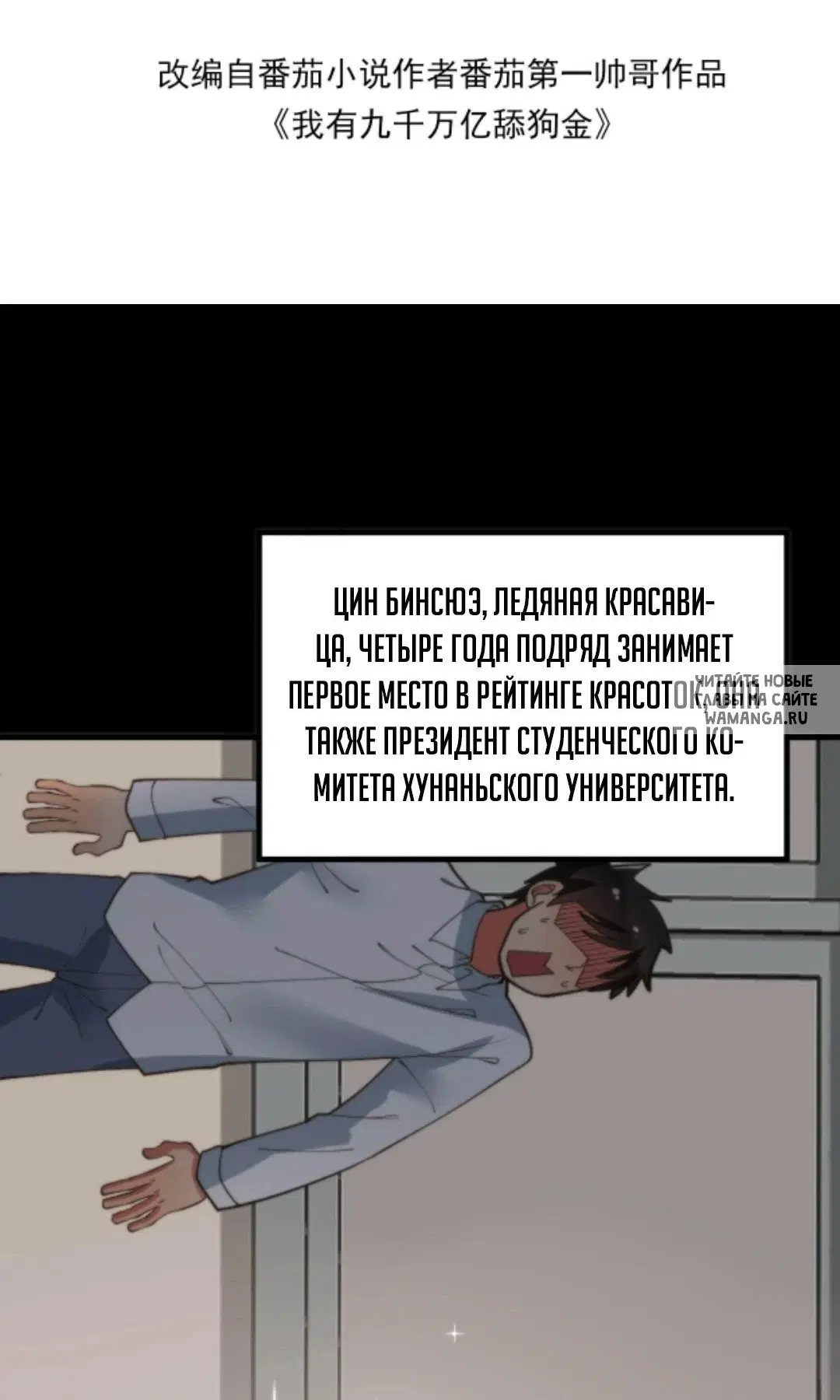 Page 2.000