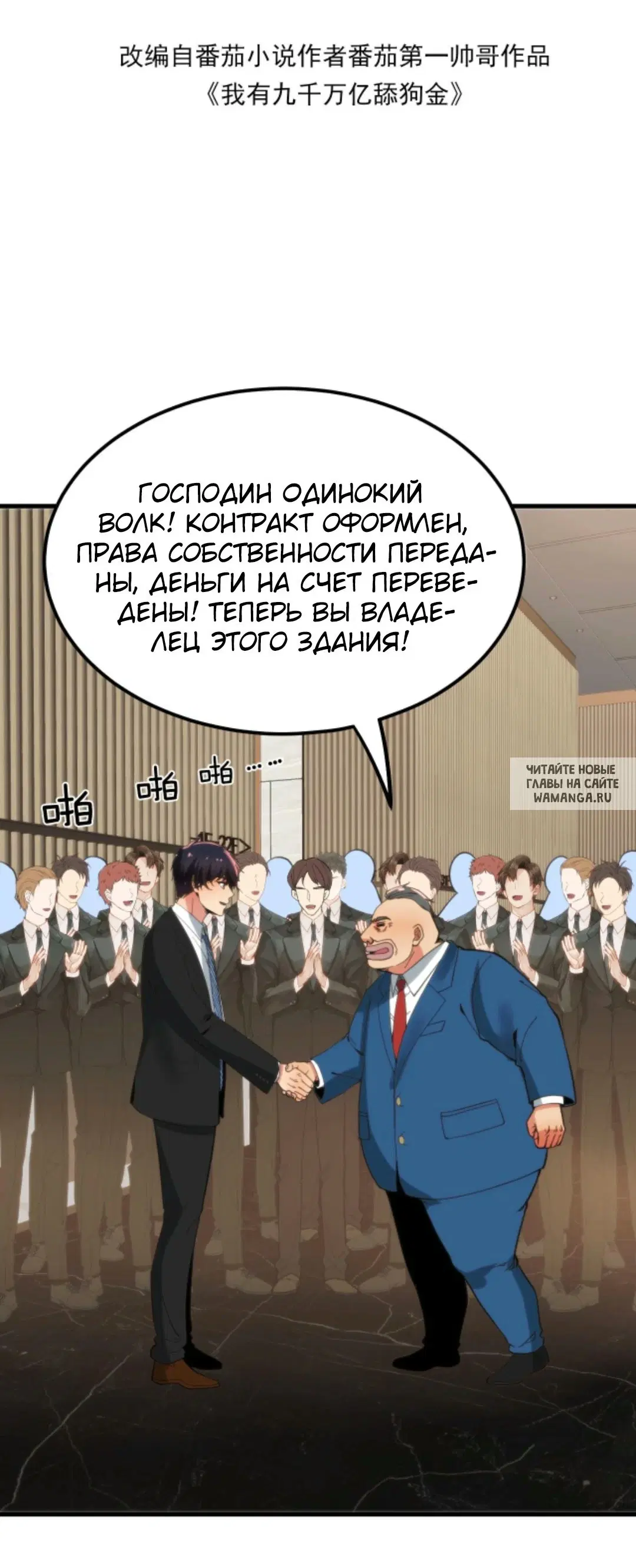 Page 2.000