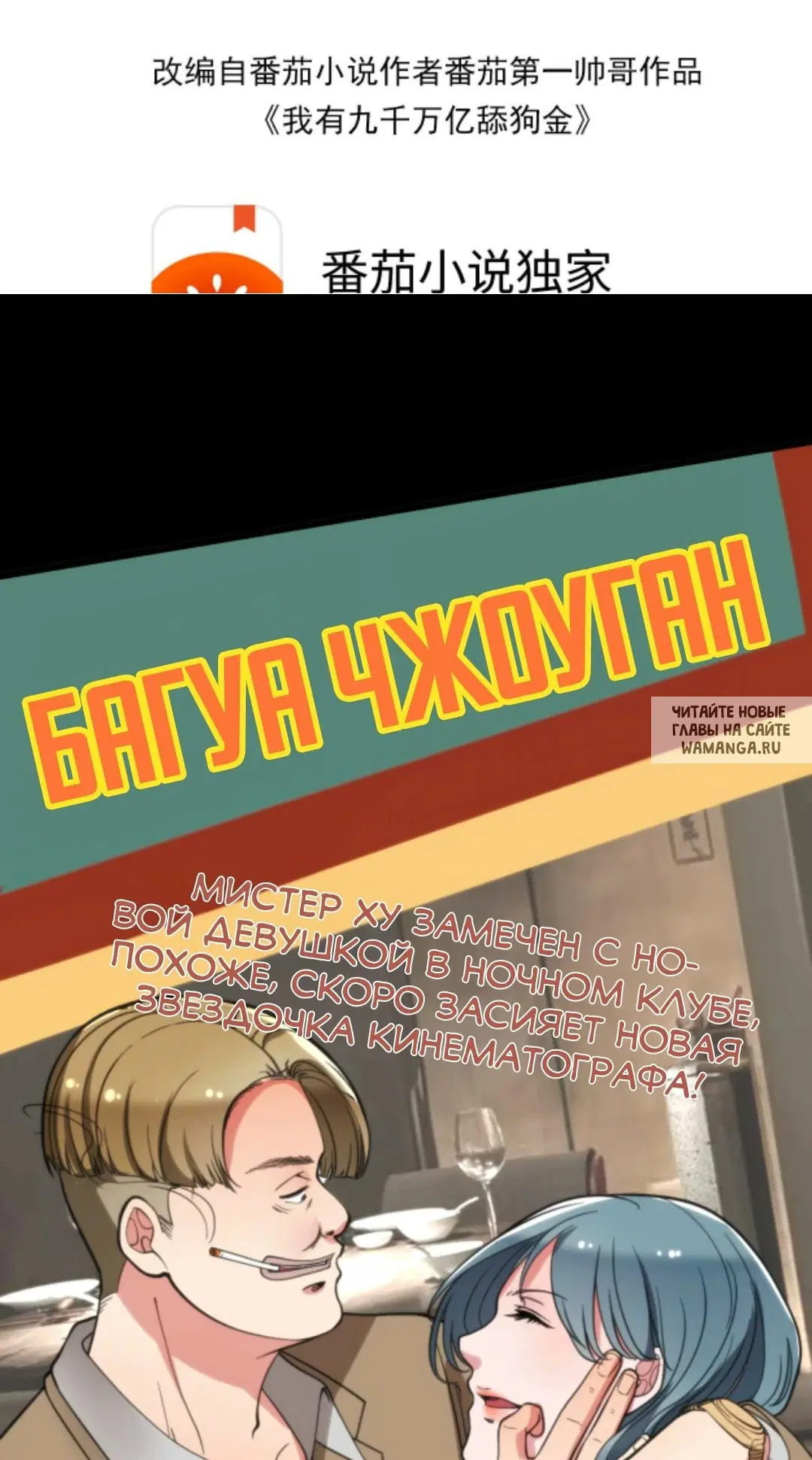 Page 2.000