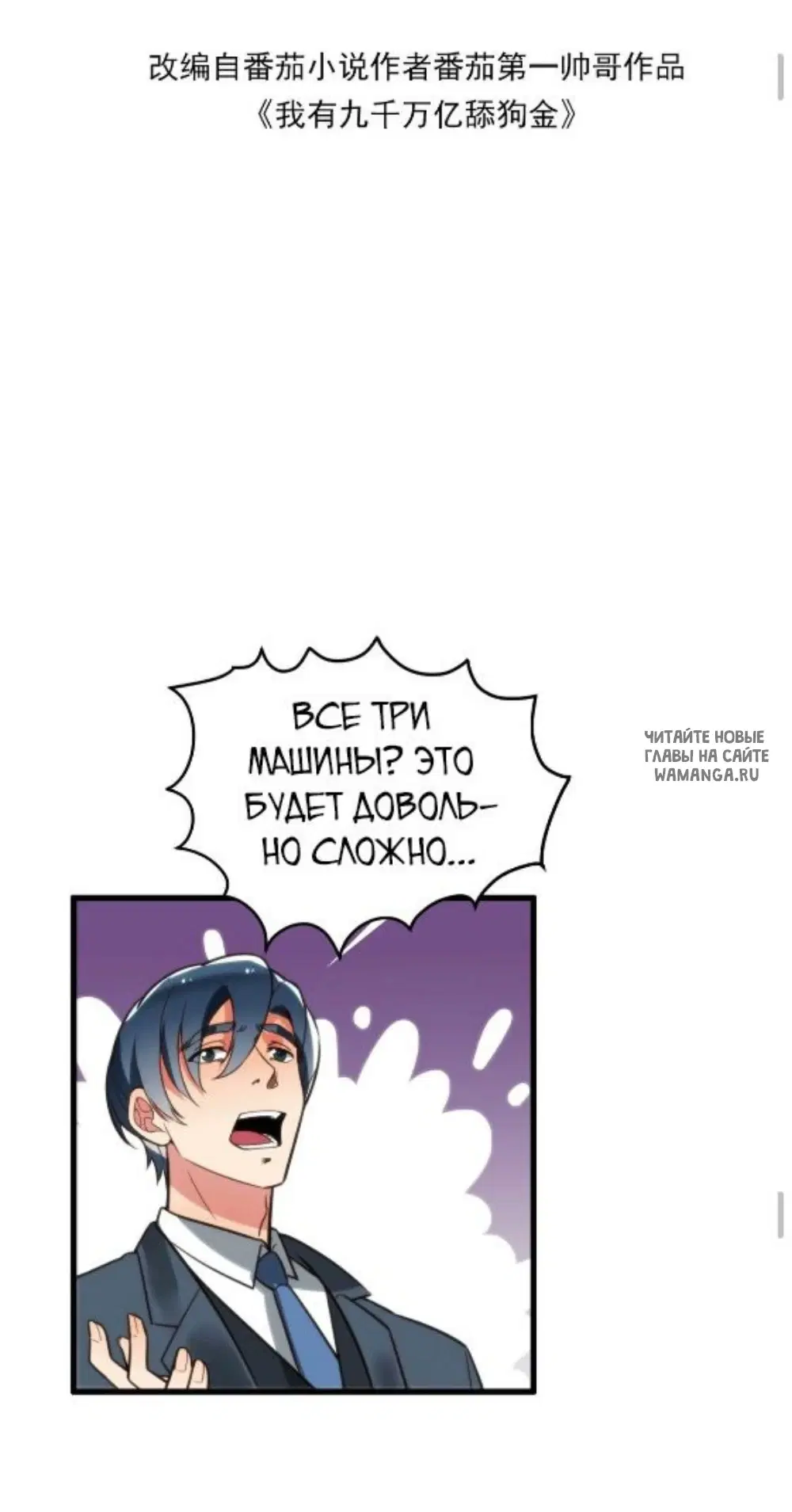 Page 2.000