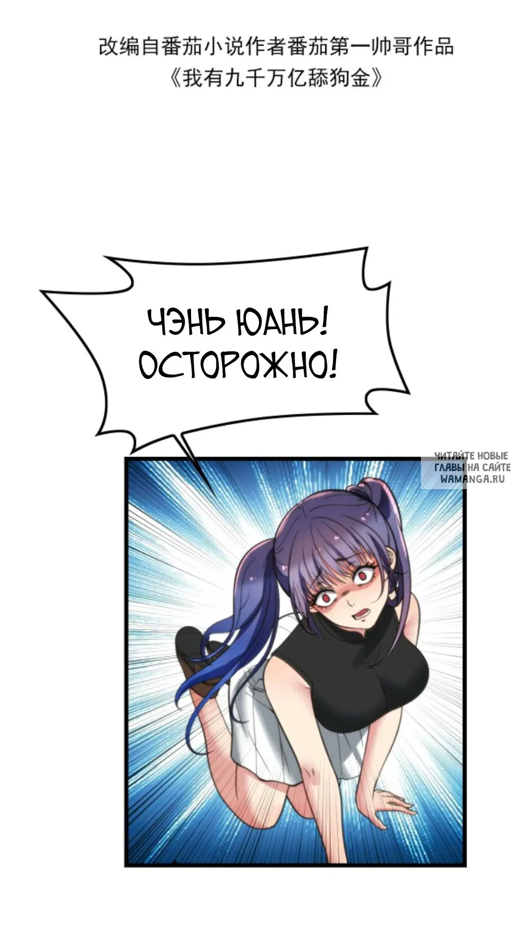 Page 2.000