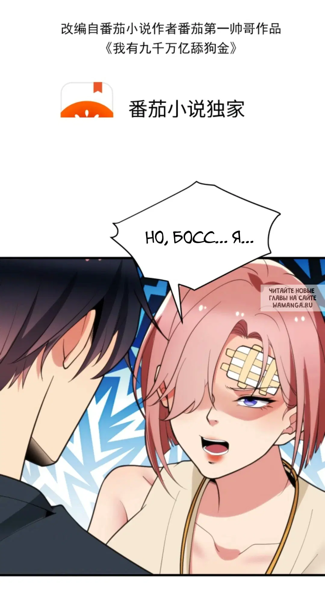 Page 2.000