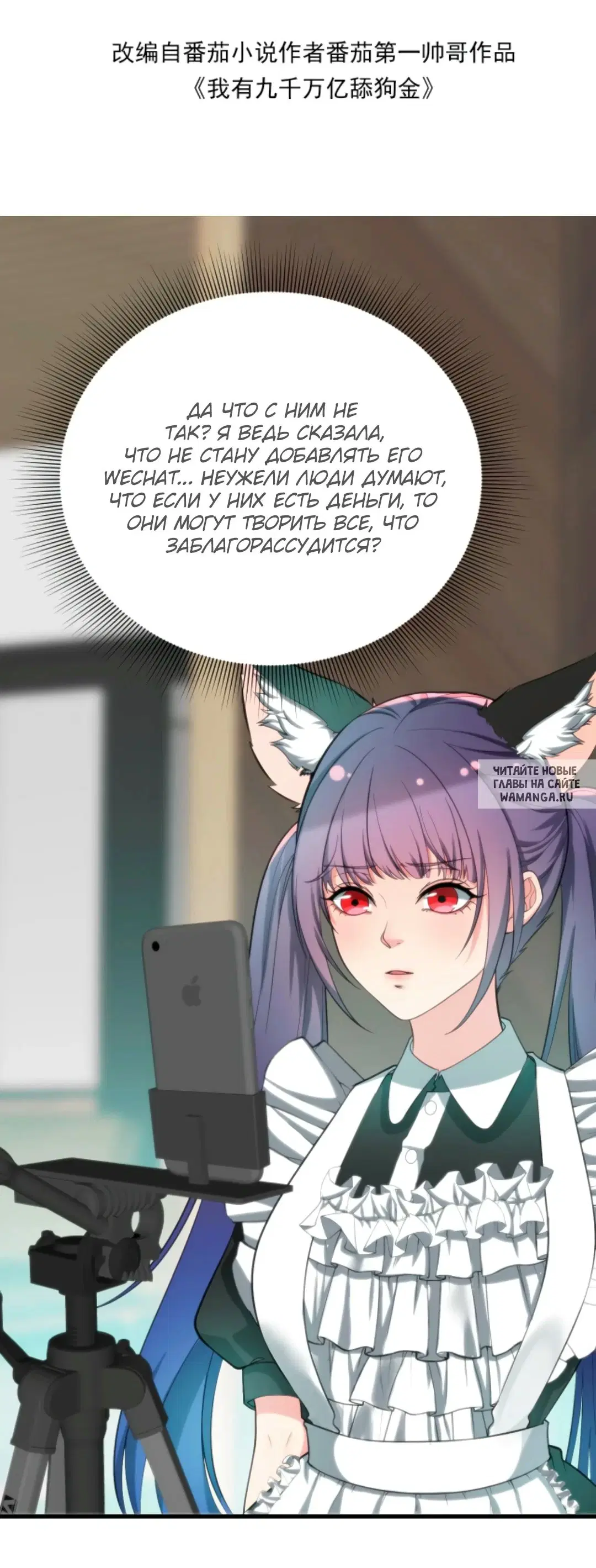 Page 2.000