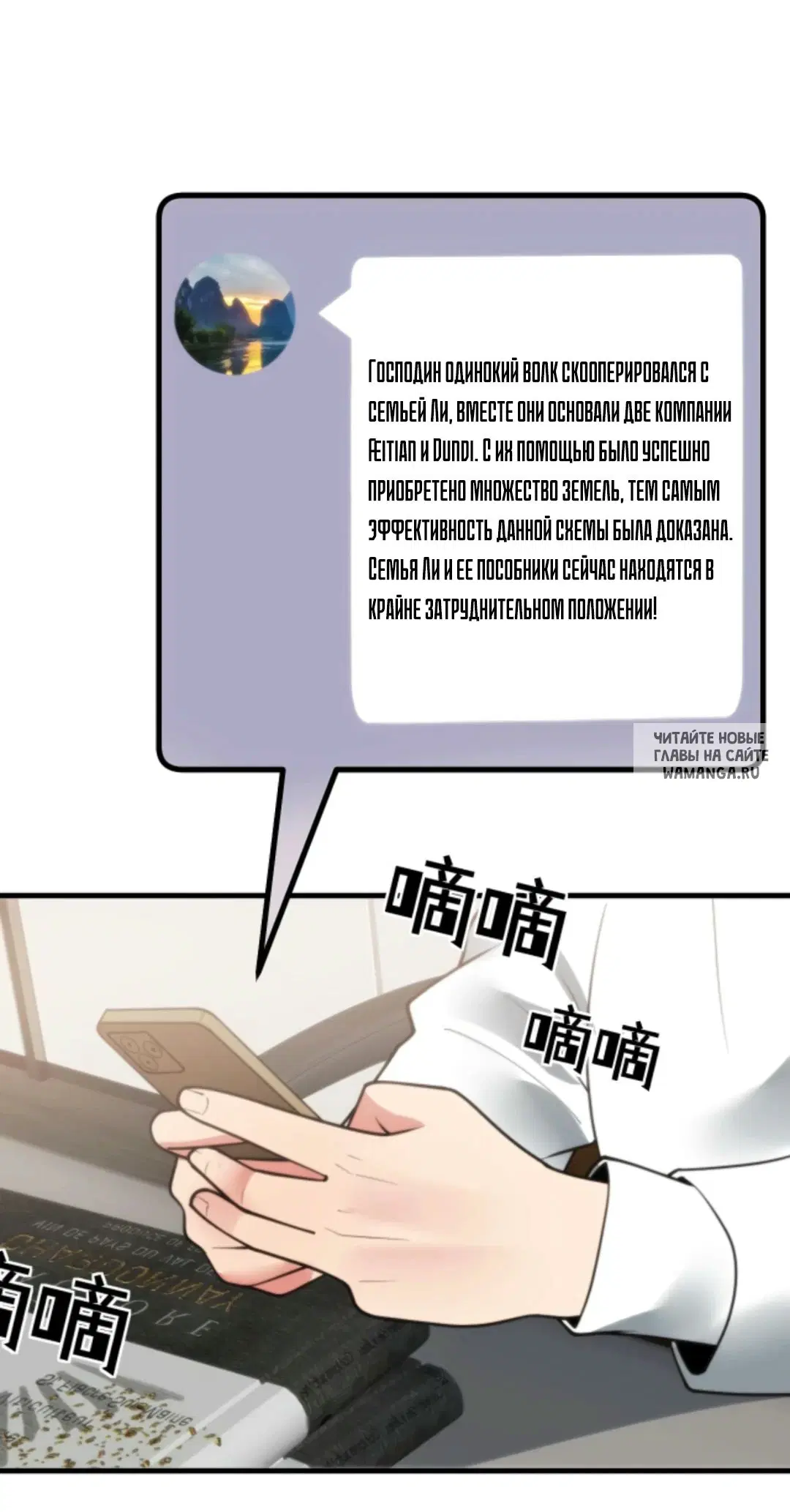 Page 2.000