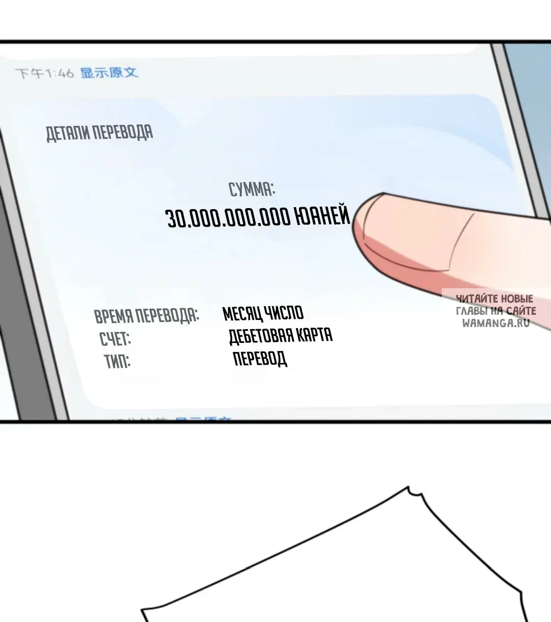 Page 2.000