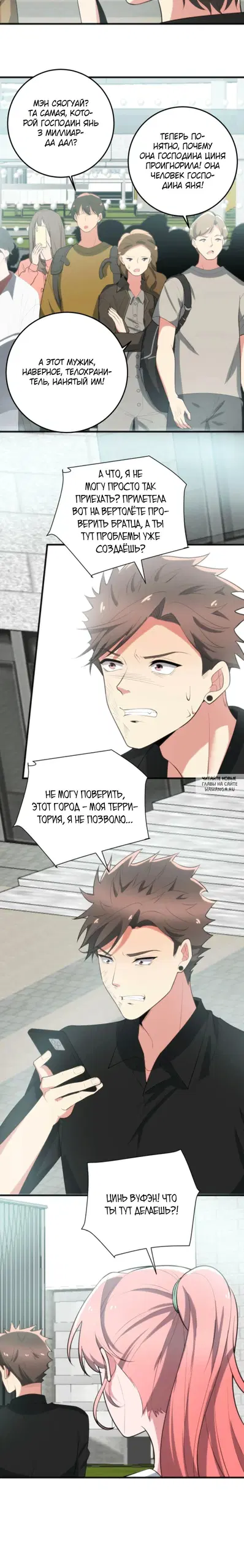Page 2.000