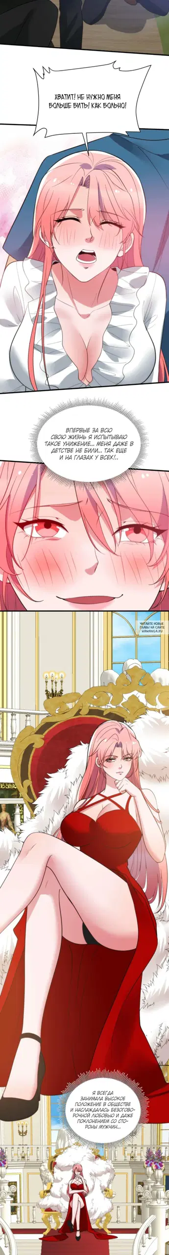 Page 2.000