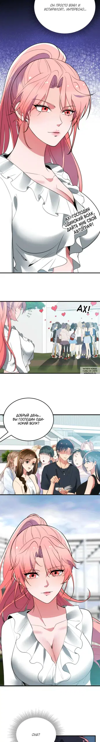 Page 2.000