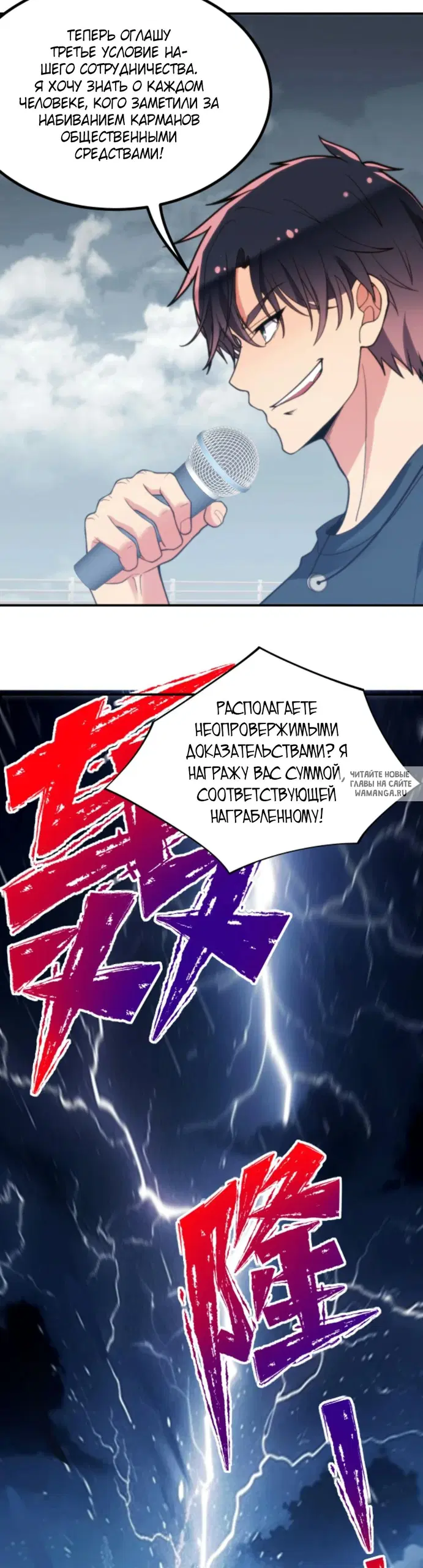 Page 2.000