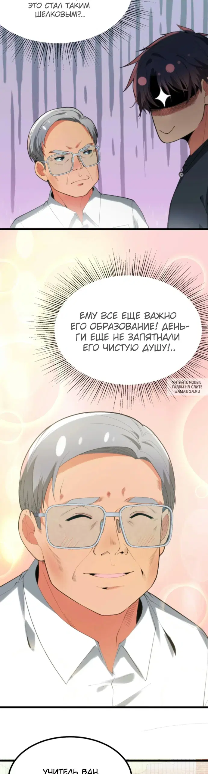 Page 2.000