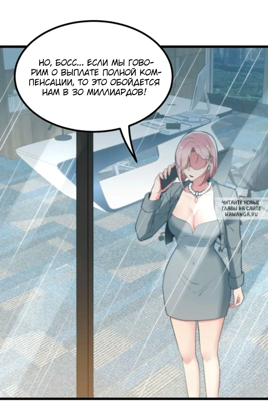 Page 2.000