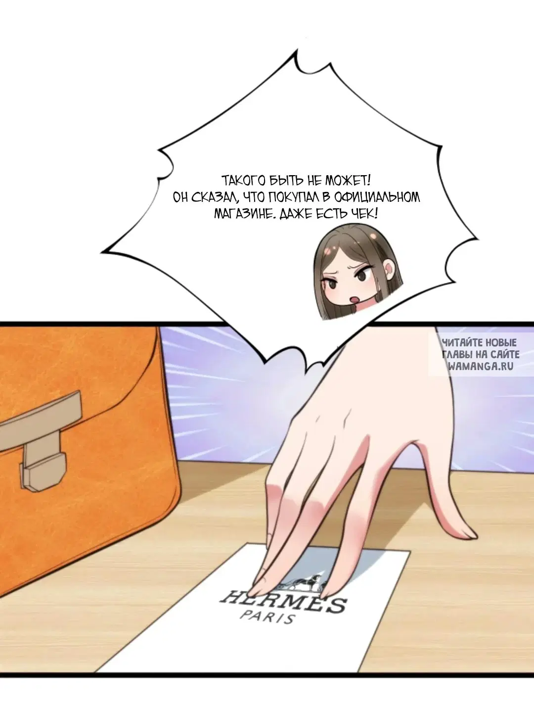 Page 2.000