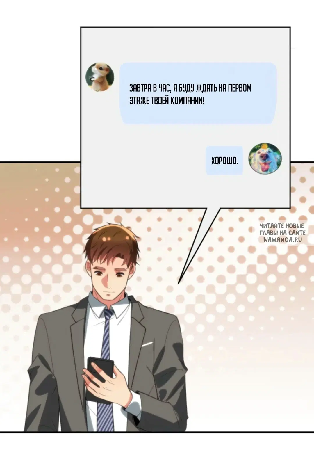 Page 2.000