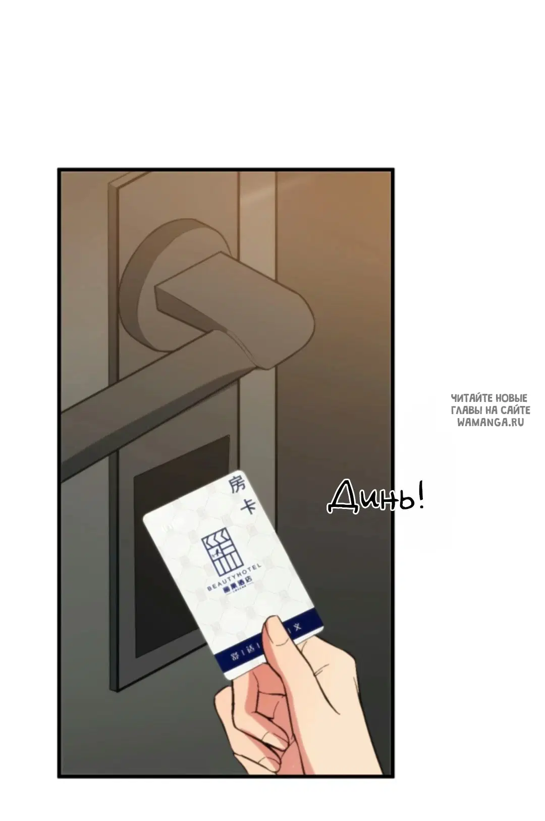Page 2.000