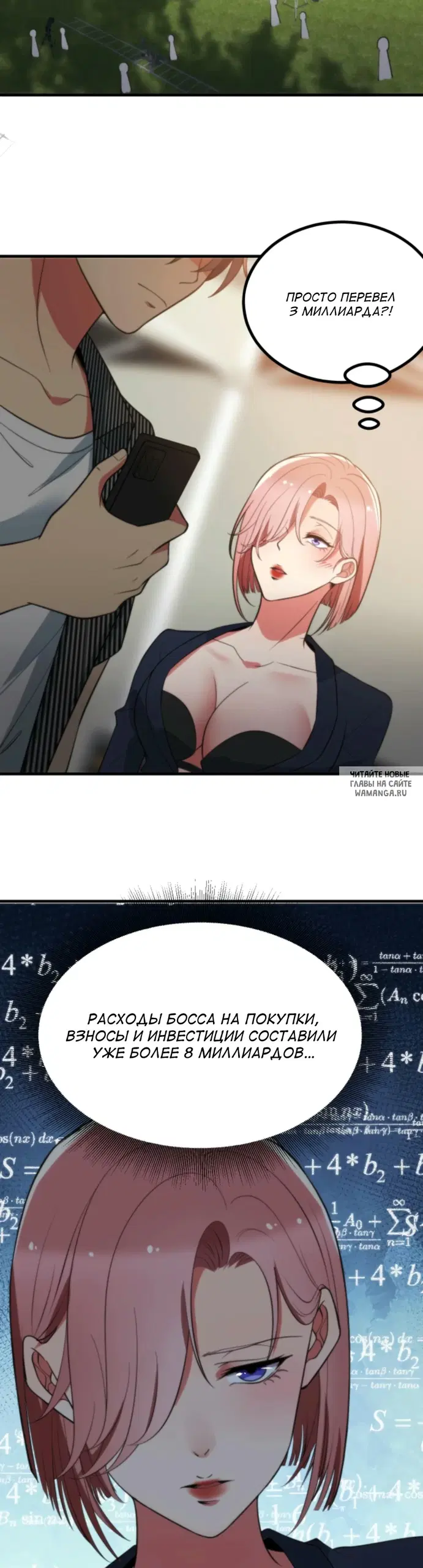 Page 2.000