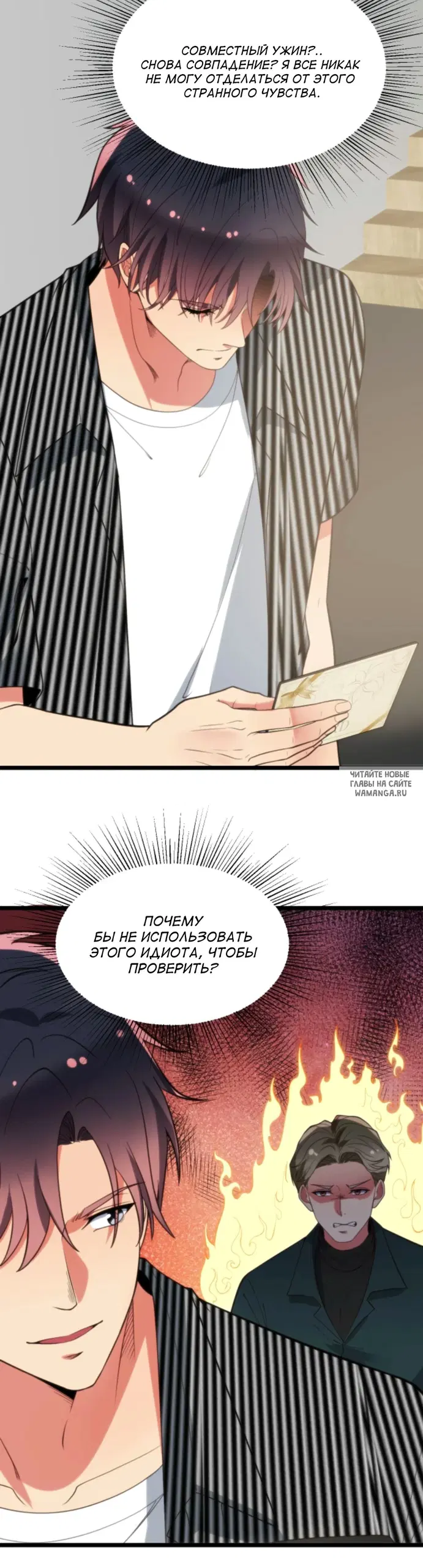 Page 2.000