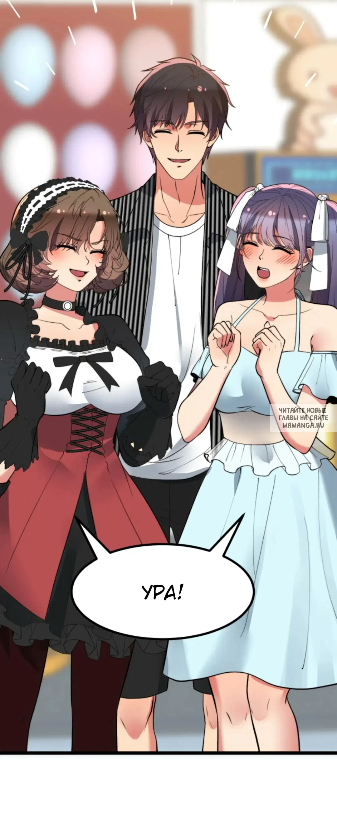 Page 2.000