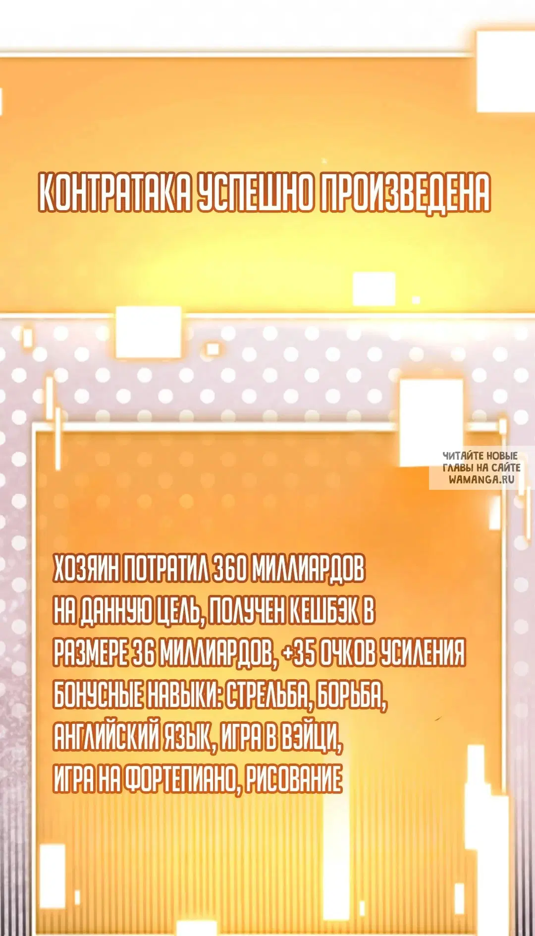 Page 2.000