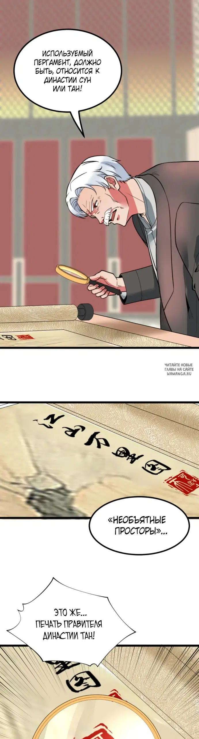 Page 2.000