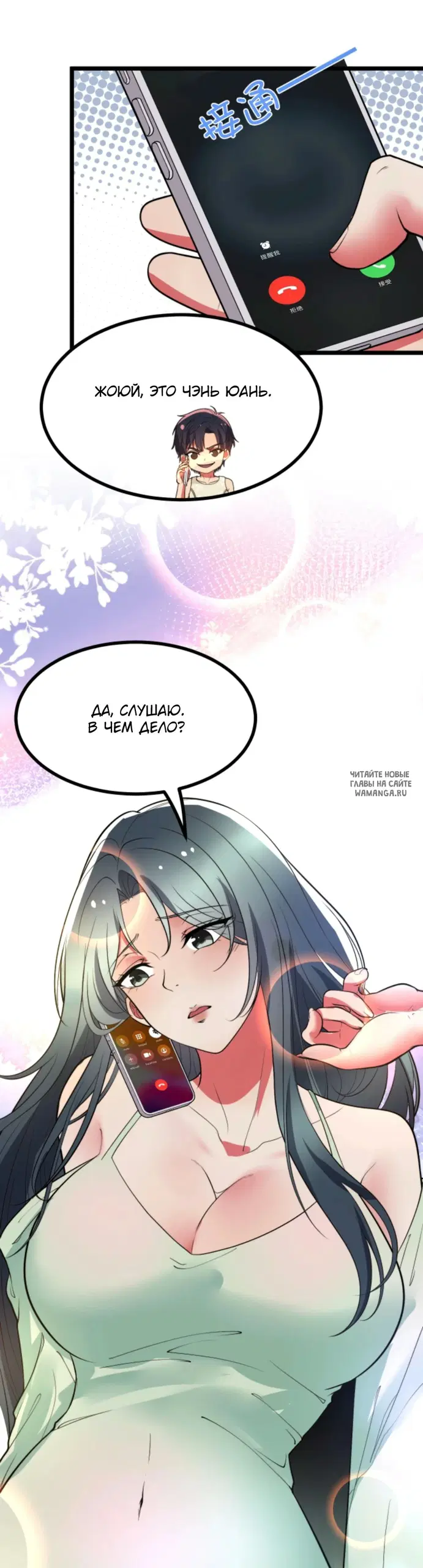 Page 2.000