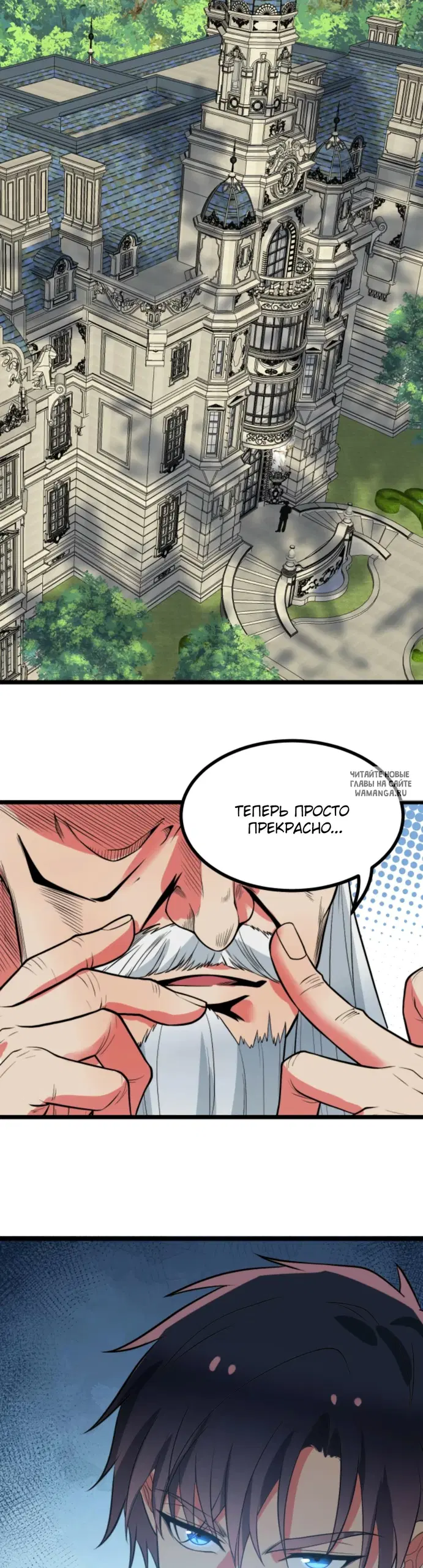 Page 2.000