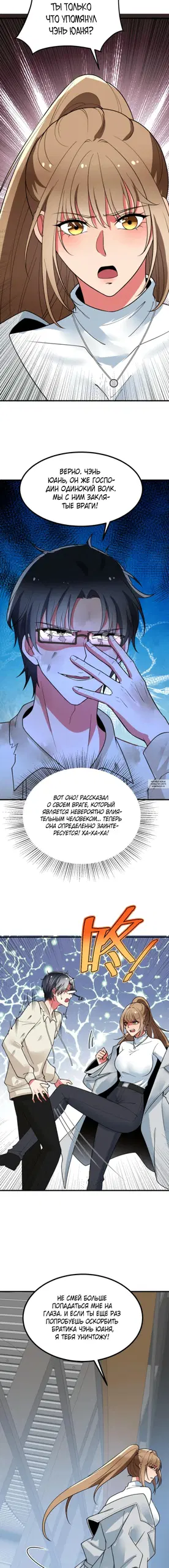Page 2.000