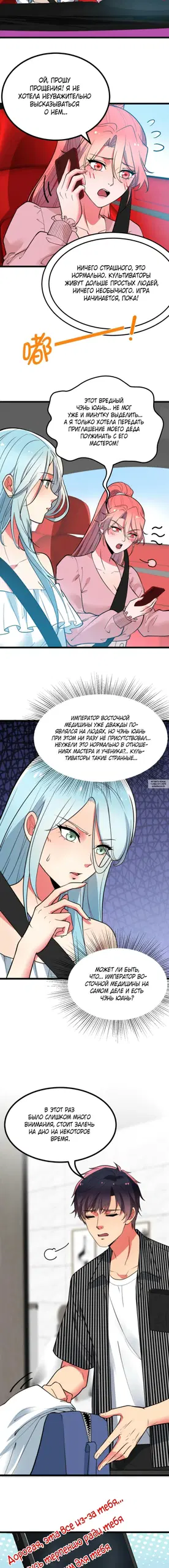 Page 2.000
