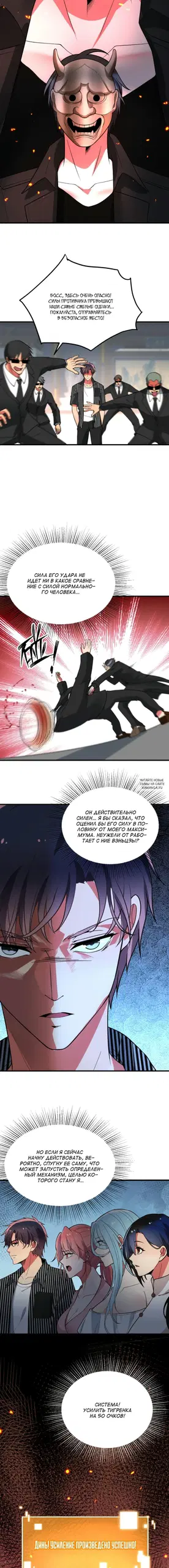 Page 2.000