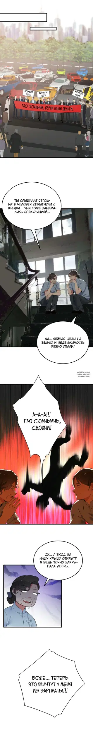 Page 22.000