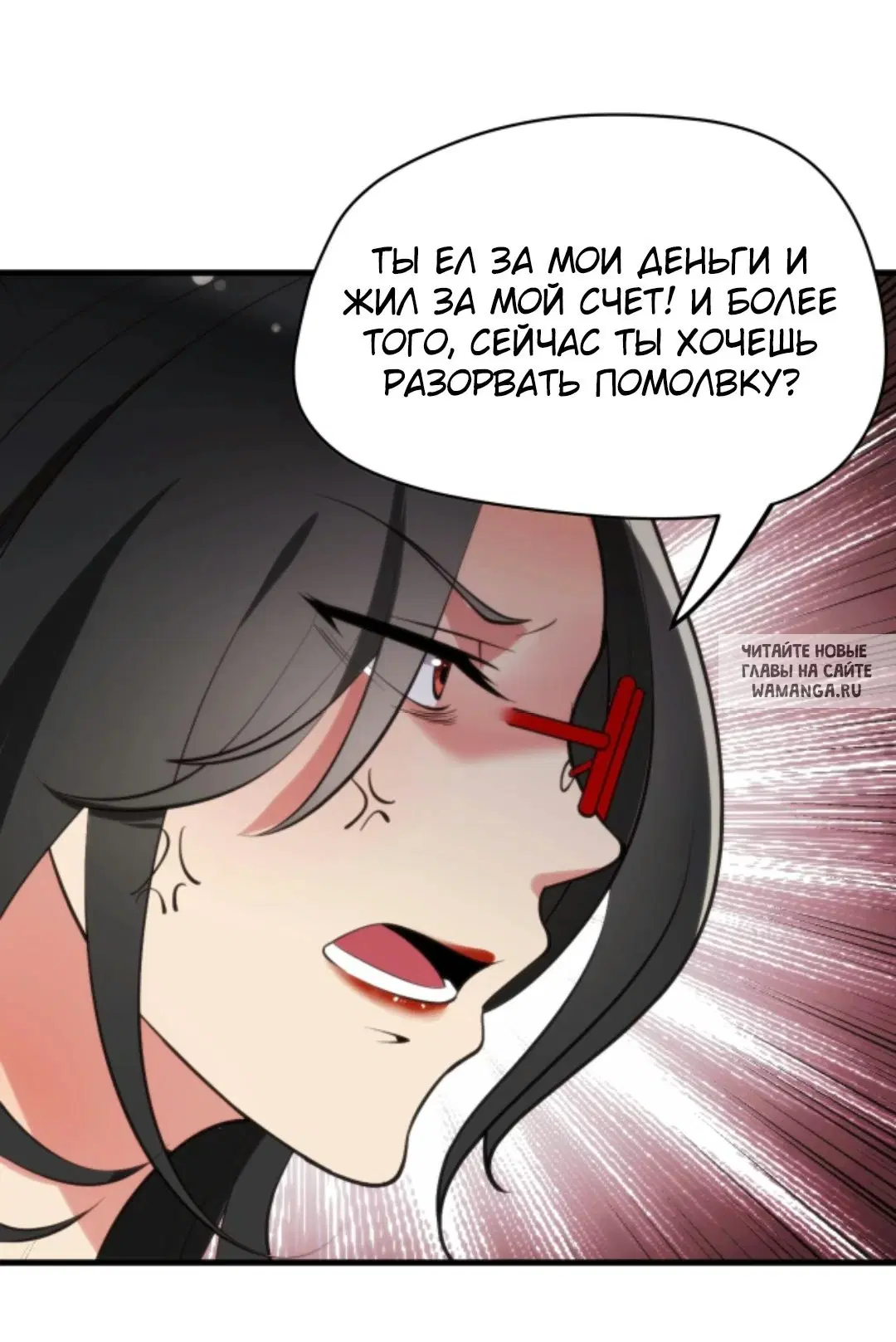 Page 22.000
