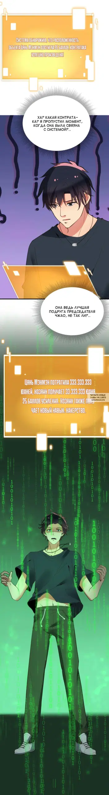 Page 22.000
