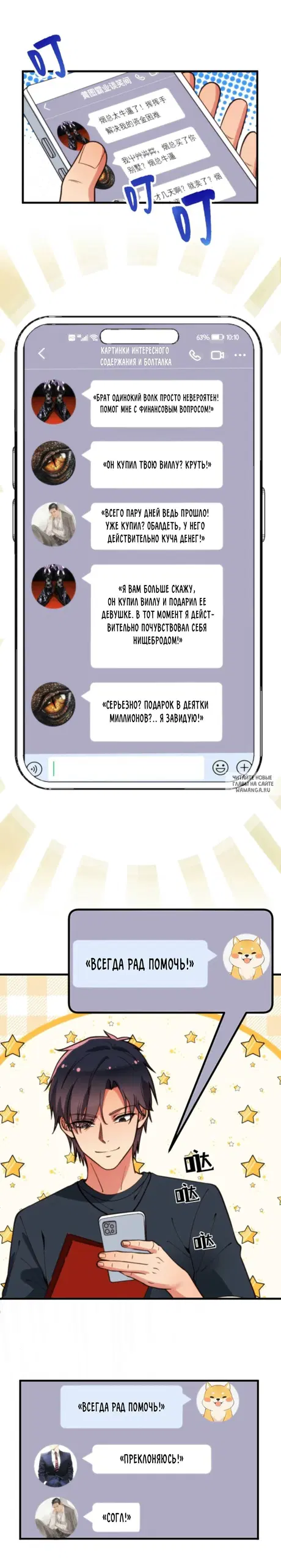 Page 23.000