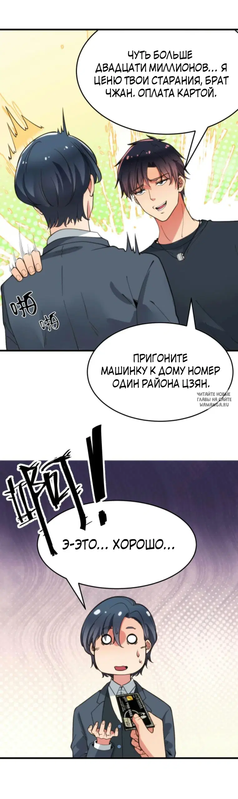 Page 23.000