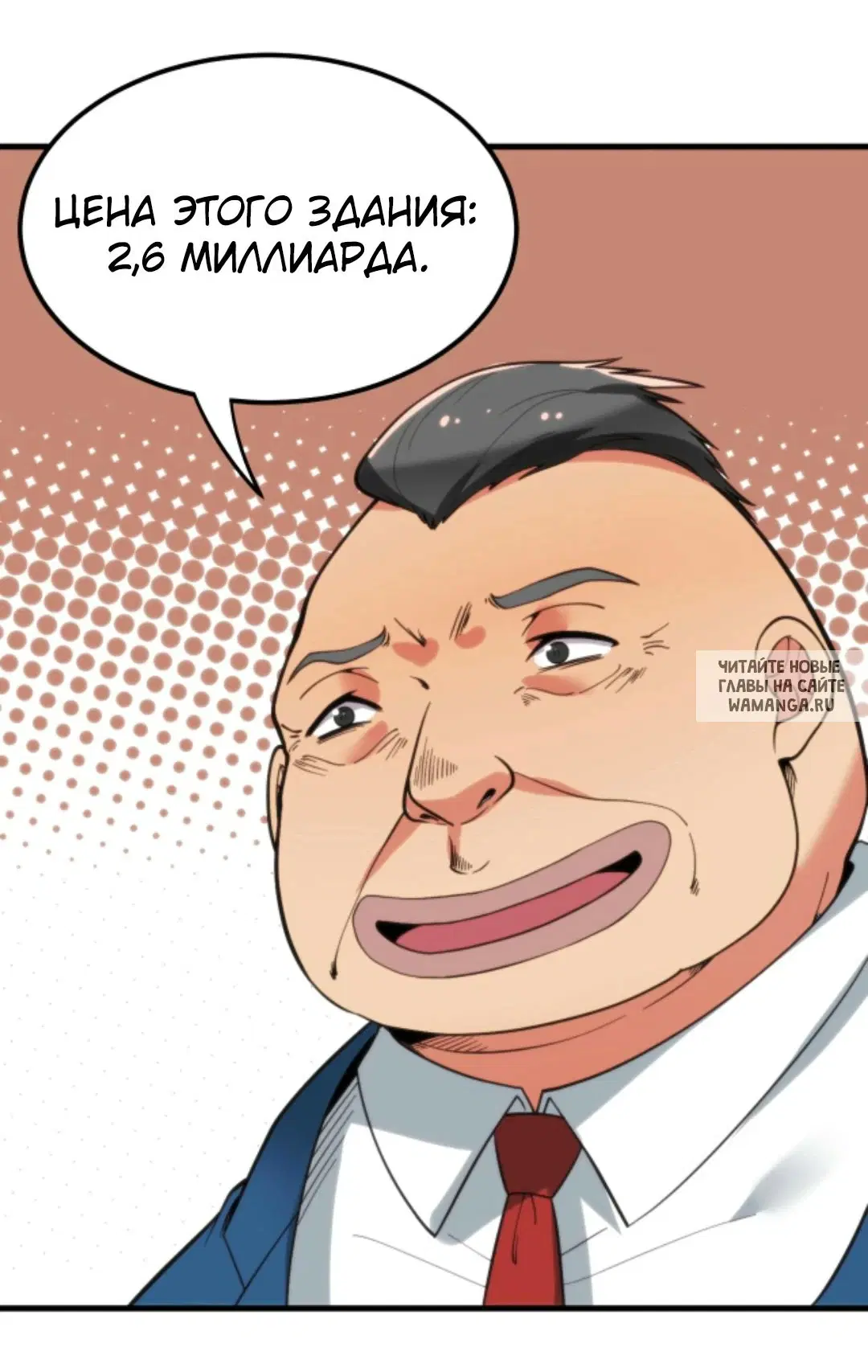 Page 23.000