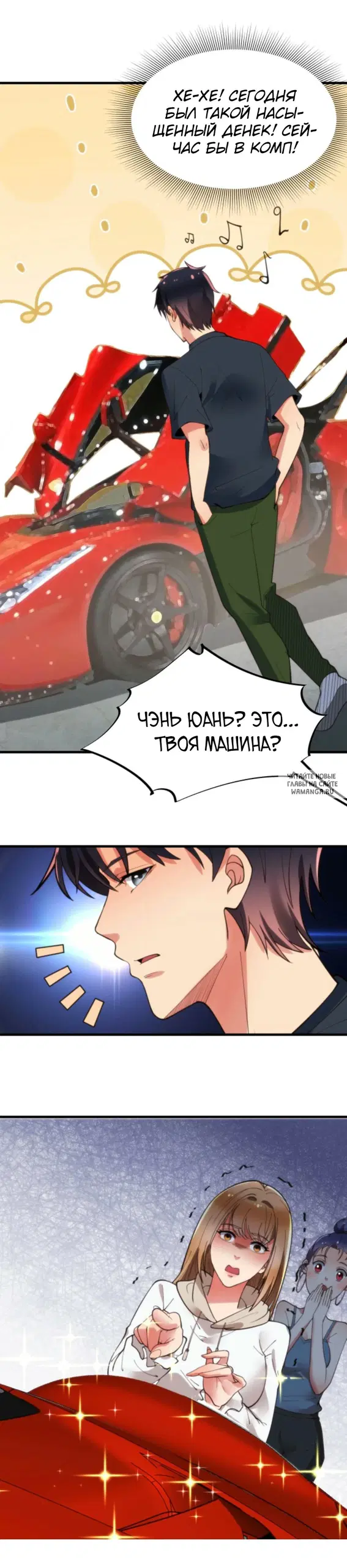 Page 23.000