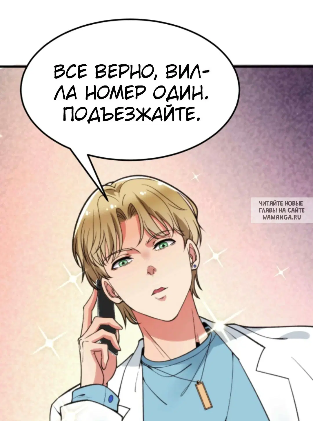 Page 23.000