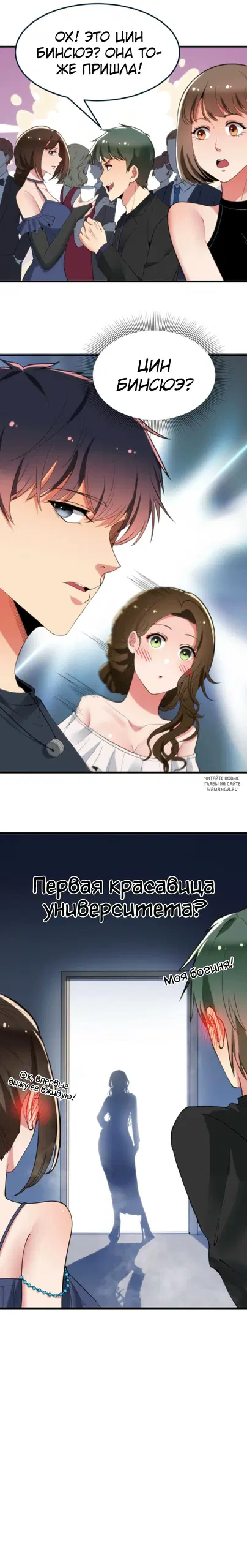 Page 23.000