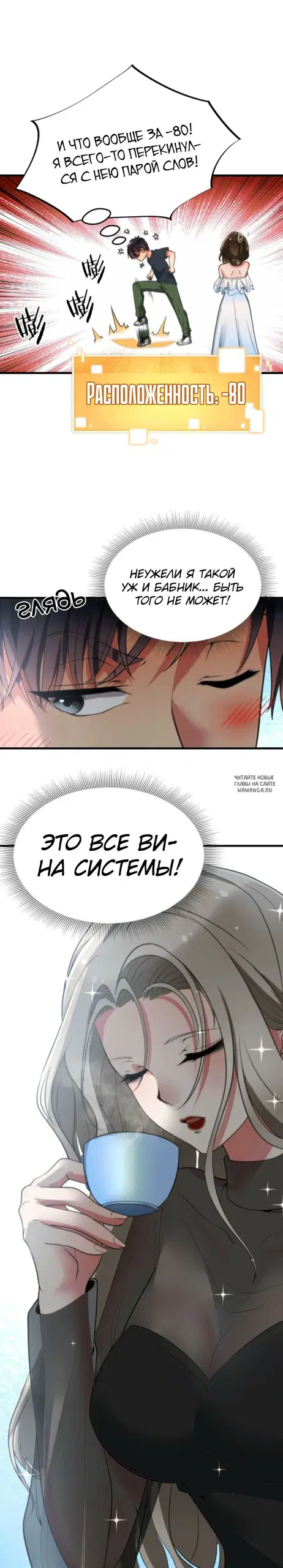 Page 23.000