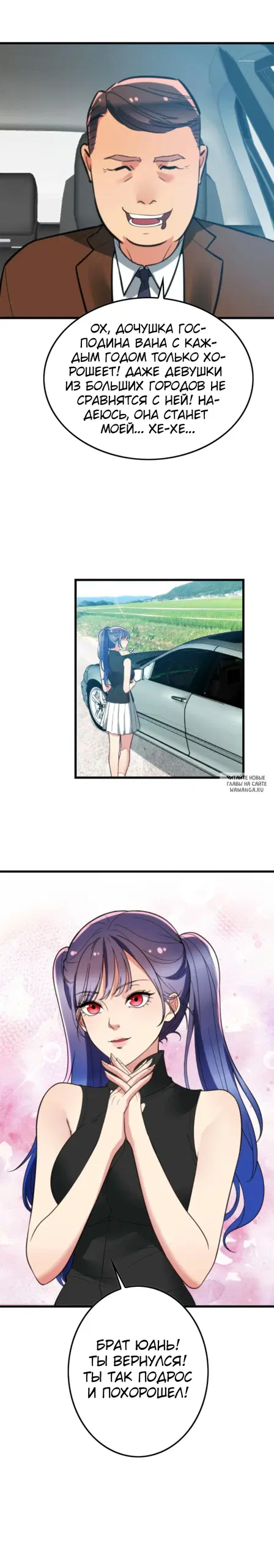 Page 23.000