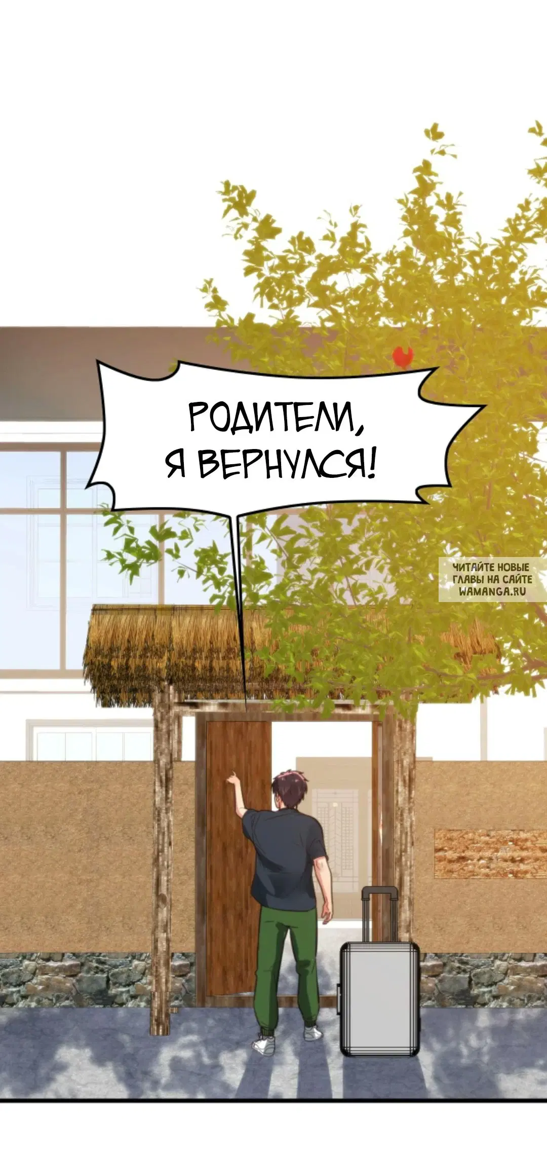 Page 23.000